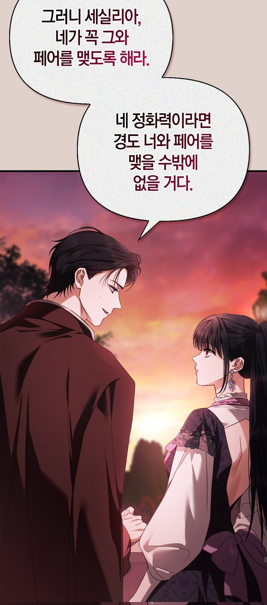 [잡담] 이거 웹툰 제목 아시는 분 구함 | 인스티즈