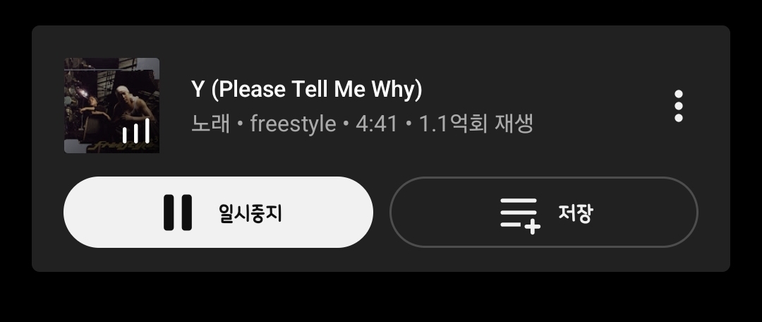 [잡담] 이 노래 생각보다 더 히트곡이구나 | 인스티즈