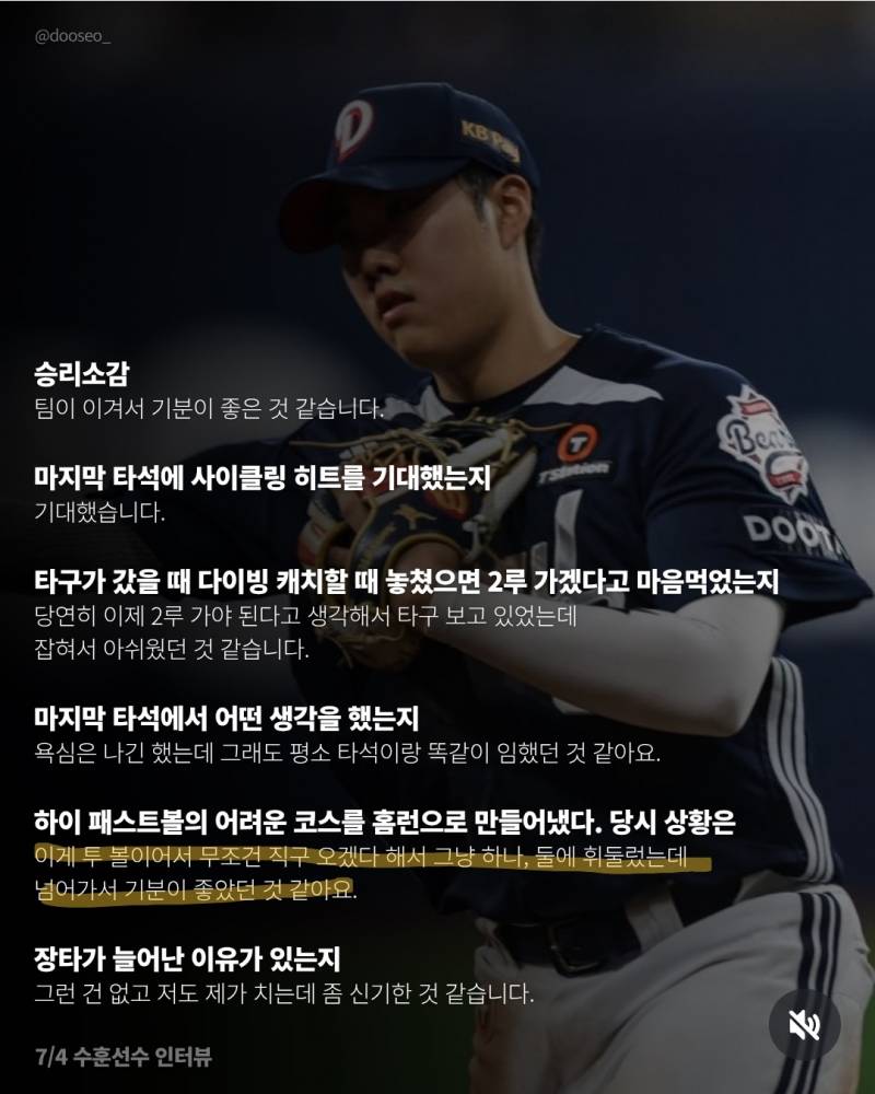 [잡담] 순이진짜 ㄱㅇㅇㅋㅋㅋㅋ | 인스티즈