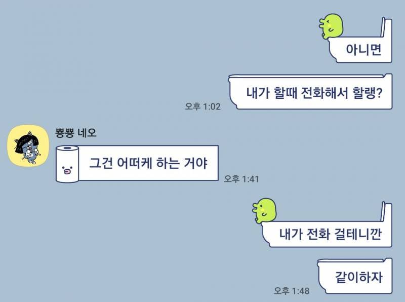 [잡담] 얘는 실업급여 받겠다는 걸까 뭐 하겠다는 걸까 | 인스티즈