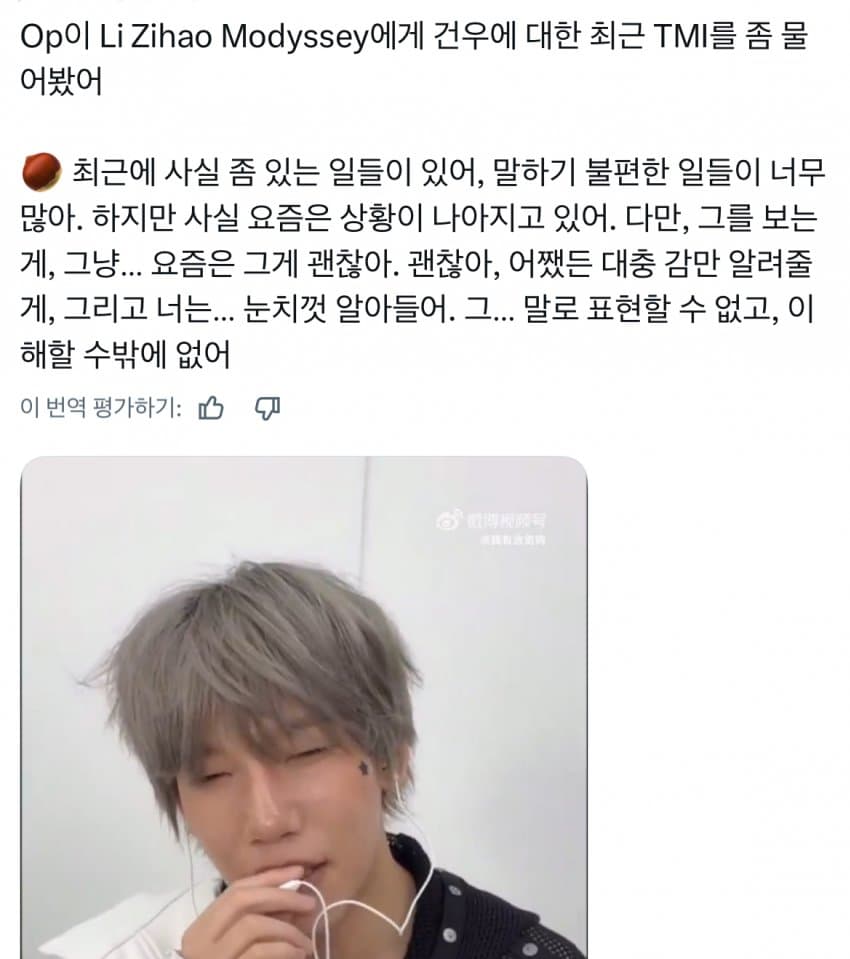[마플] ㄱㄱㅇ 팬 수준 | 인스티즈