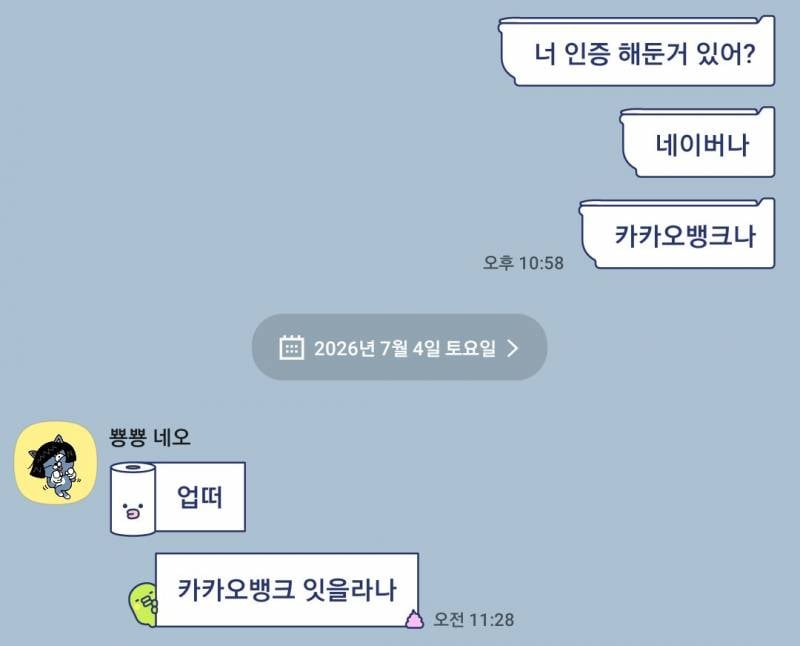 [잡담] 얘는 실업급여 받겠다는 걸까 뭐 하겠다는 걸까 | 인스티즈