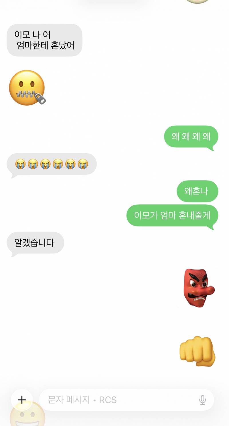 [잡담] 8살조카 요번에 폰 사서 같이 문자하는뎈ㅋㅋㅋ 귀엽당 | 인스티즈