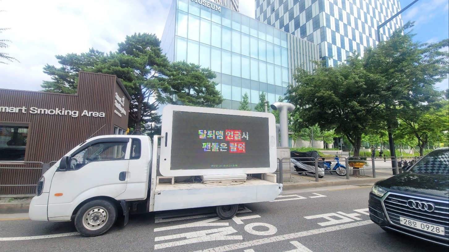 [마플] 네오센터에 엔시티 트럭 갔대 탈퇴멤 언급 때문에 팬들 빡쳐서 | 인스티즈