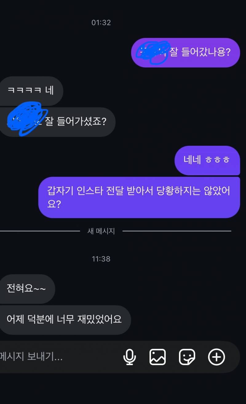 [잡담] 인티제 익이나 잘 아는 익들 들어와바ㅜㅠ | 인스티즈