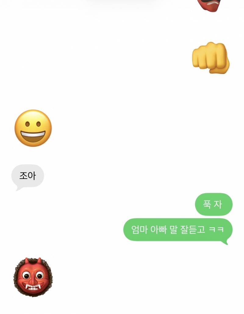 [잡담] 8살조카 요번에 폰 사서 같이 문자하는뎈ㅋㅋㅋ 귀엽당 | 인스티즈