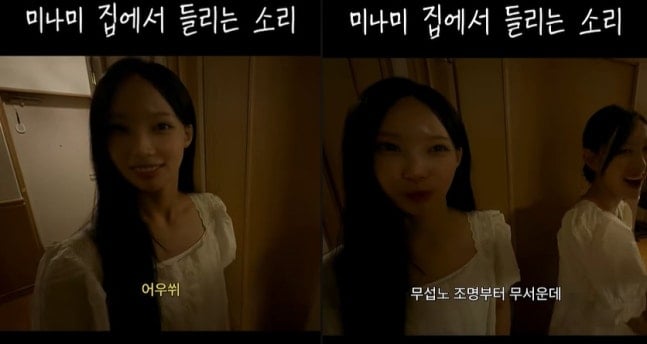 [정보/소식] '일베몰이' 당한 리센느 원이, 사투리 쓰는 게 죄는 아니잖아 [스경연예연구소] | 인스티즈