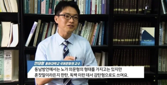 [정보/소식] '일베몰이' 당한 리센느 원이, 사투리 쓰는 게 죄는 아니잖아 [스경연예연구소] | 인스티즈