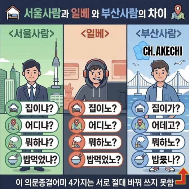 [정보/소식] '일베몰이' 당한 리센느 원이, 사투리 쓰는 게 죄는 아니잖아 [스경연예연구소] | 인스티즈