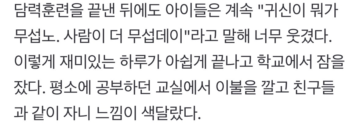 [정보/소식] 일베 생기기전부터 부산에서 '무섭노' 사용한 근거 찾음 | 인스티즈