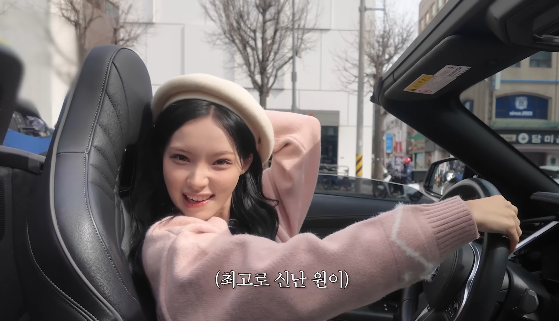 [잡담] 원이 이거 어디서 나와?? | 인스티즈