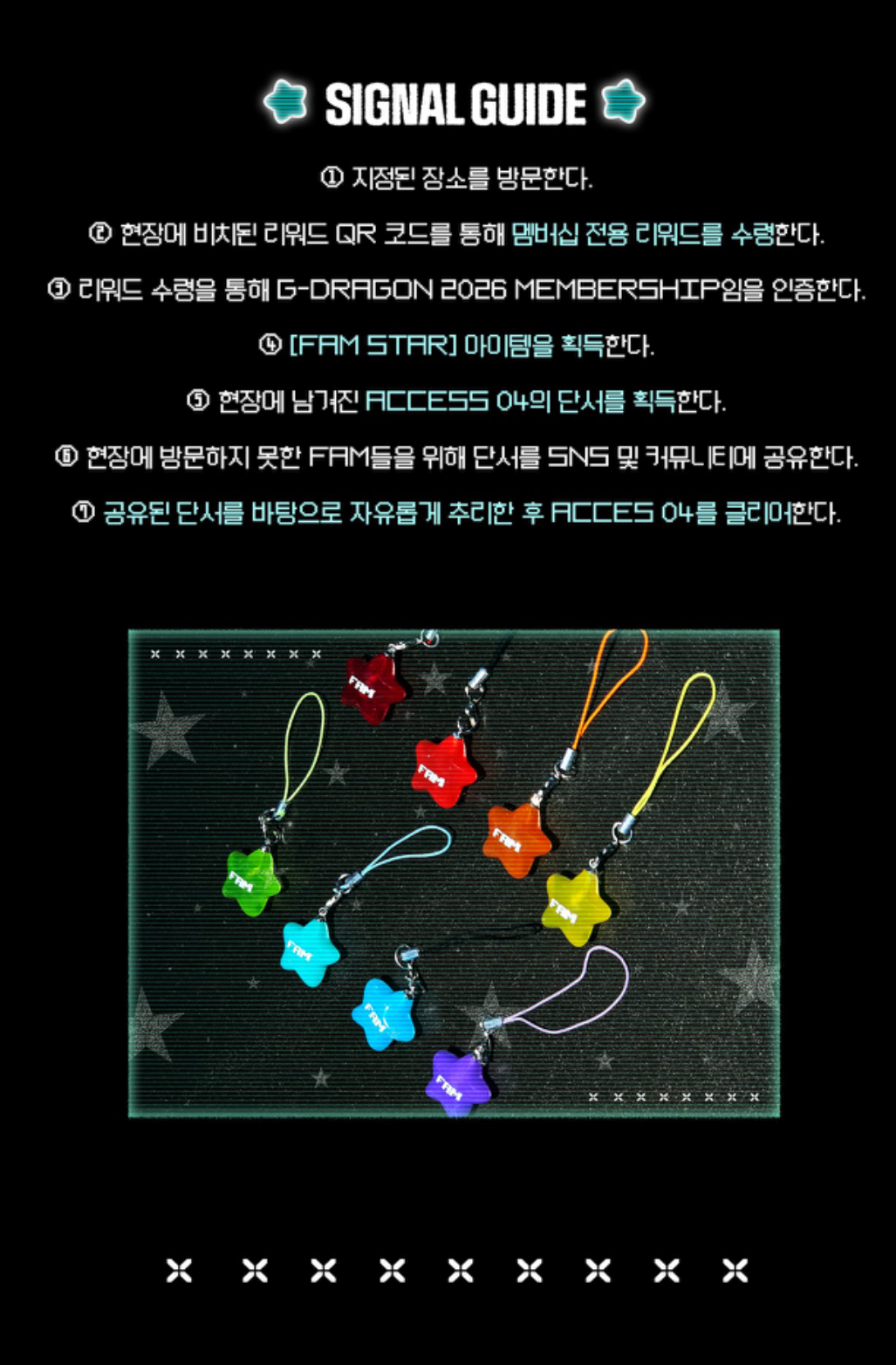 [잡담] 지디가 팬들 가져가라고 합정에다가 별 달아놓고 감… | 인스티즈