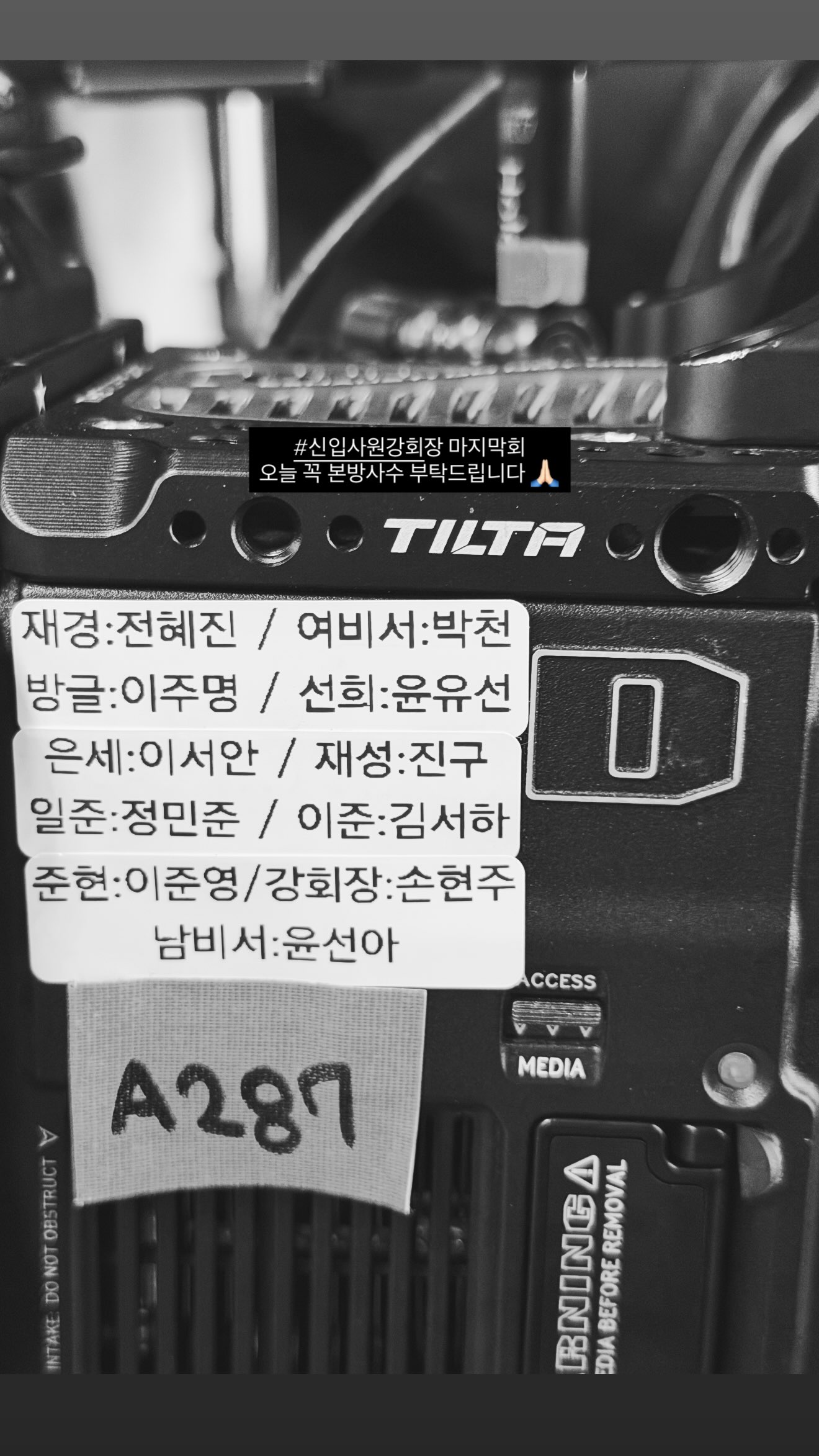[잡담] 강회장) 감독님 인스스 | 인스티즈