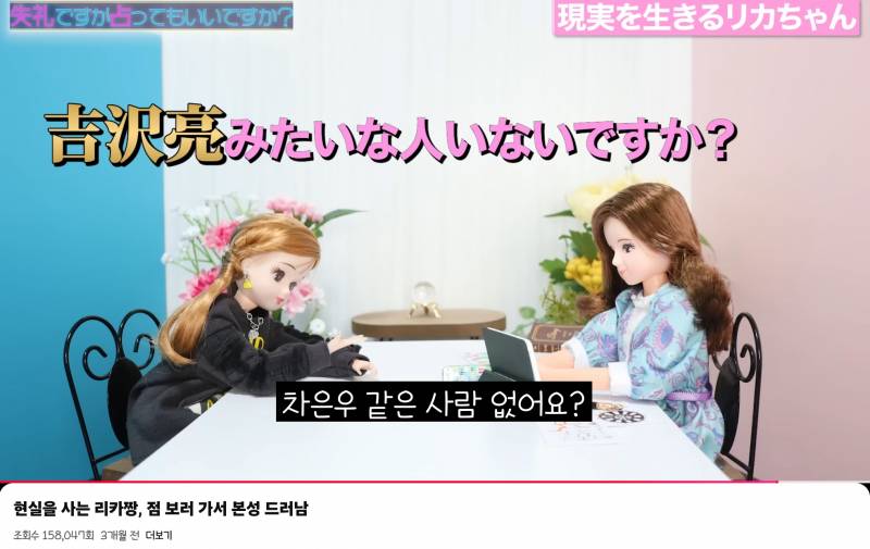 [잡담] ㅋㅋㅋㅋㅋㅋ이거 번역 무슨일이야 | 인스티즈