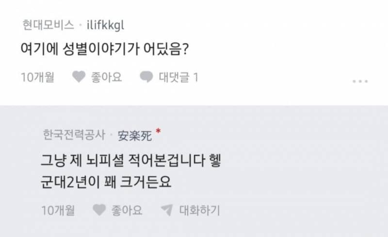 20대 신입 취업난 매우 심각해진듯 ㄷㄷ | 인스티즈
