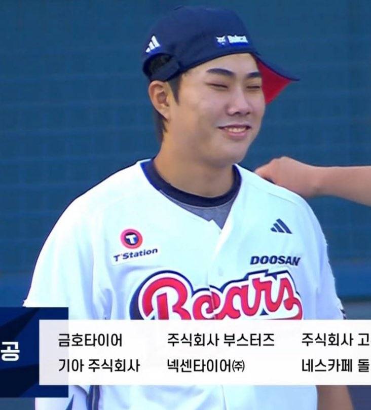 [OnAir] 🔥260705 두산vs키움 / 이가 없으면 잇몸으로 무조건 이기자!!!🔥 | 인스티즈