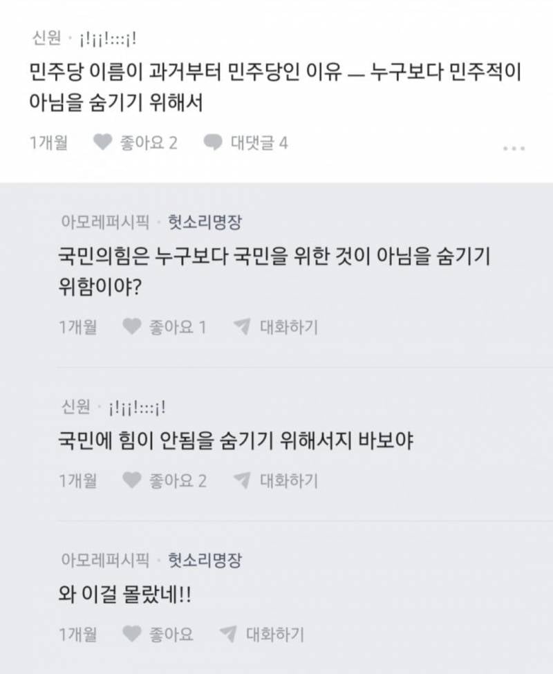 20대 신입 취업난 매우 심각해진듯 ㄷㄷ | 인스티즈