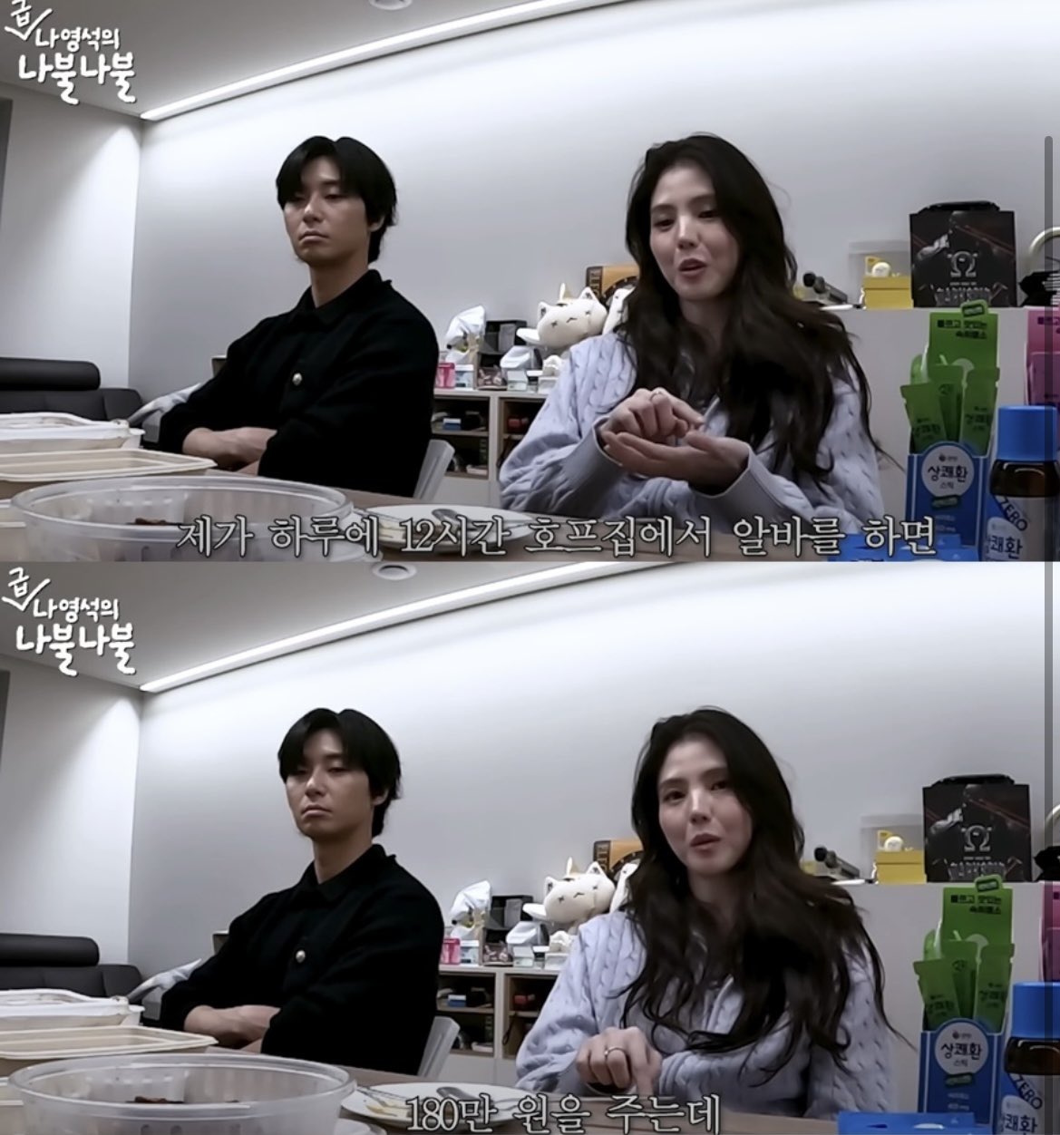 [잡담] 한소희) 한소희가 처음 연예계 활동으로 번 돈 | 인스티즈