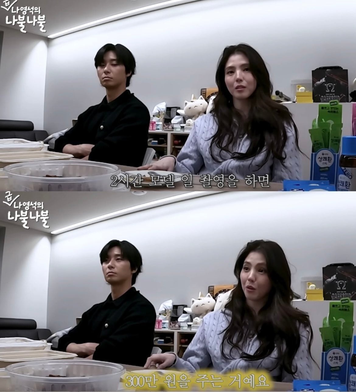 [잡담] 한소희) 한소희가 처음 연예계 활동으로 번 돈 | 인스티즈