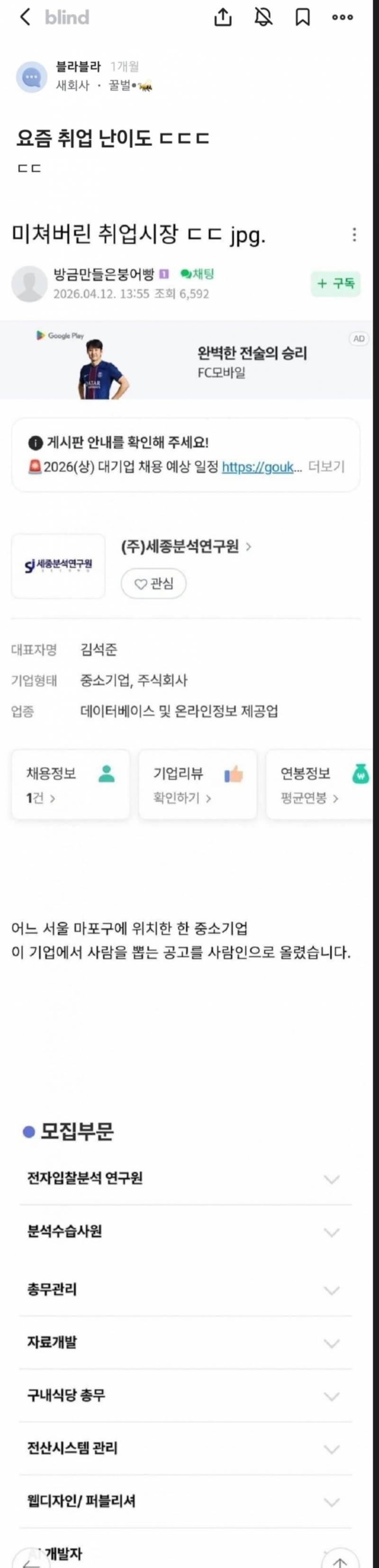 20대 신입 취업난 매우 심각해진듯 ㄷㄷ | 인스티즈