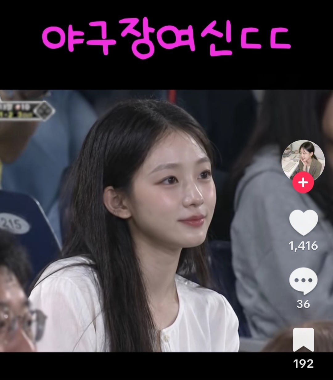 [잡담] 누가봐도 ai인데 나도 이렇게 생기고 싶음... | 인스티즈