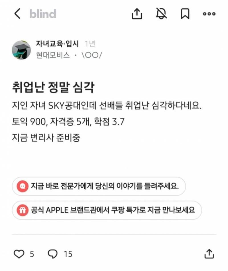 20대 신입 취업난 매우 심각해진듯 ㄷㄷ | 인스티즈