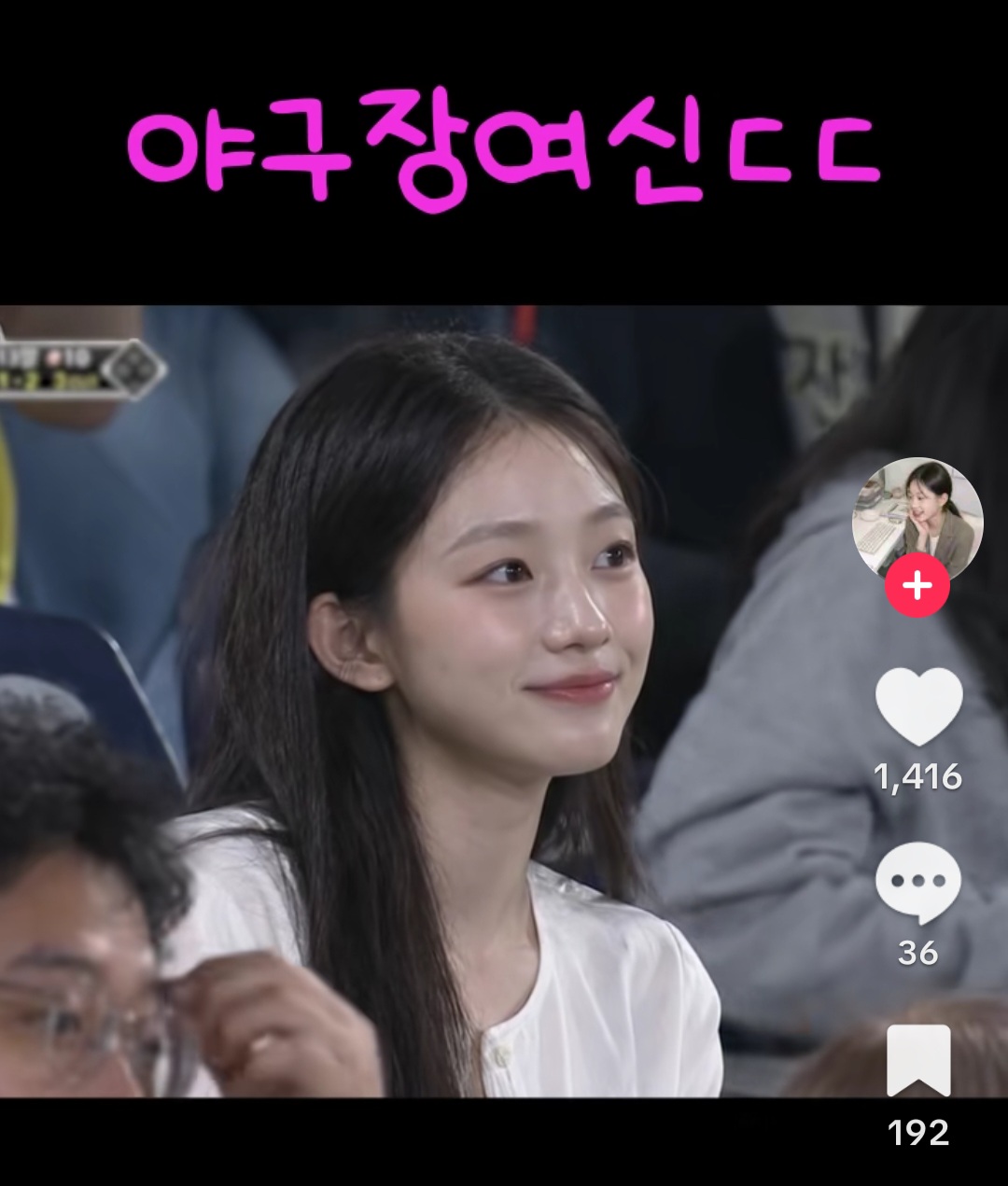 [잡담] 누가봐도 ai인데 나도 이렇게 생기고 싶음... | 인스티즈