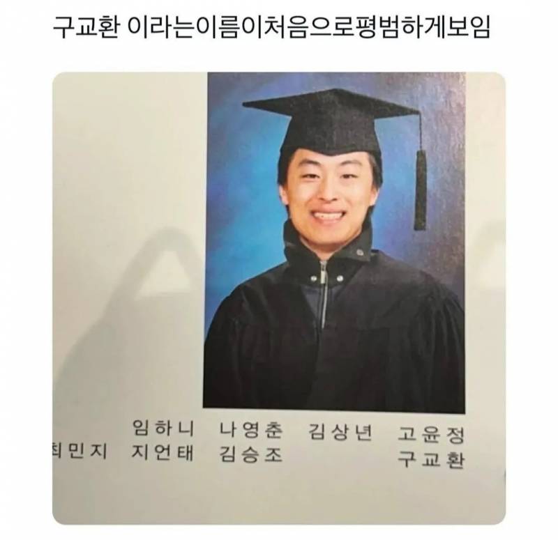 [잡담] 너네 이름 바꿔야 되는데 이중에서 고른다면? | 인스티즈