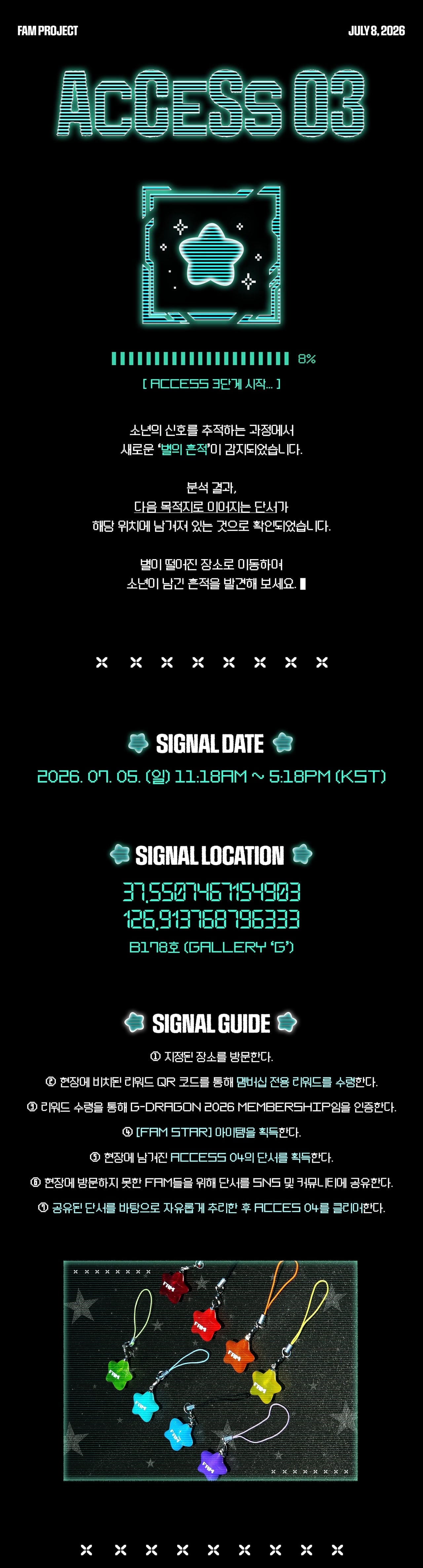 [잡담] 지디는 이벤트 장소를 위도/경도로 알려줘ㅋㅋㅜㅜ | 인스티즈