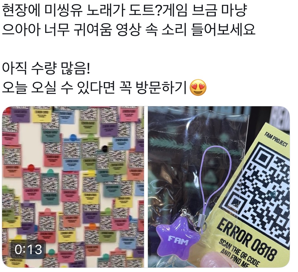 [잡담] 지디는 이벤트 장소를 위도/경도로 알려줘ㅋㅋㅜㅜ | 인스티즈