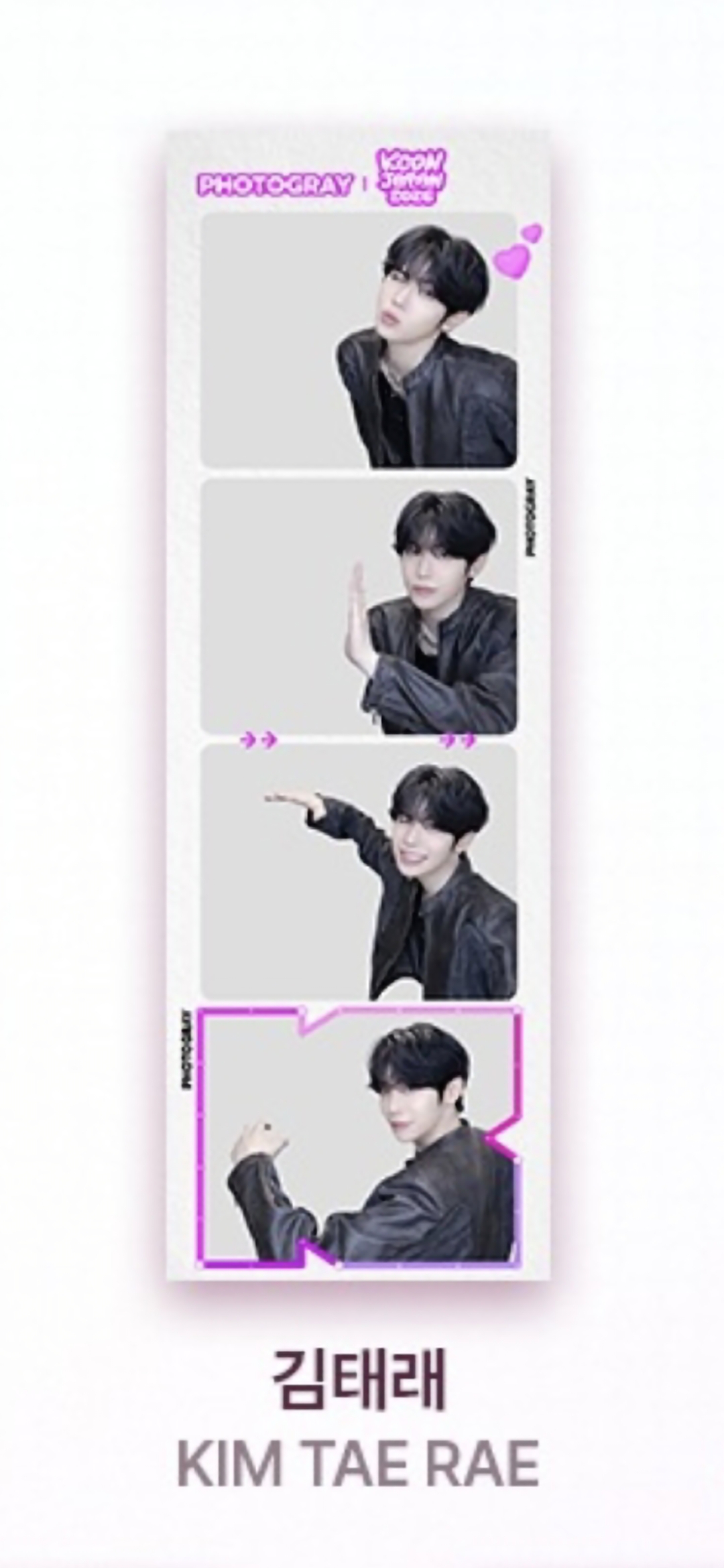 [후기] 포토그레이 케이콘 재팬 김태래 후기💛 | 인스티즈
