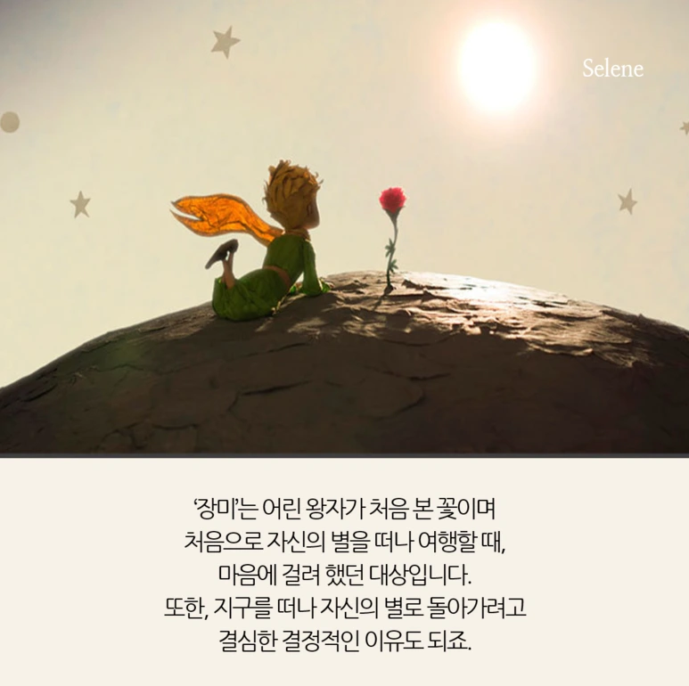[잡담] 지디는 이벤트 장소를 위도/경도로 알려줘ㅋㅋㅜㅜ | 인스티즈