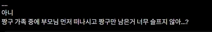 [잡담] 한국판 짱구 성우들중에서 인제 짱구 성우분만 혼자 남았대 | 인스티즈