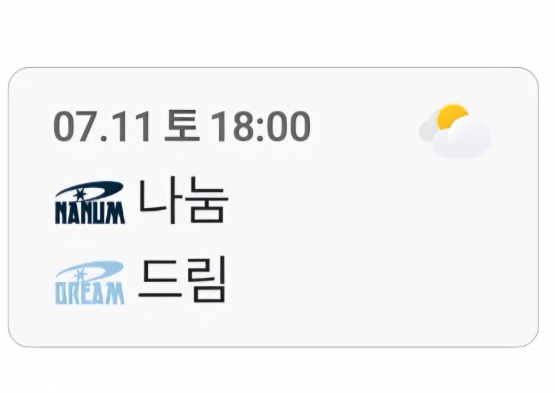 [잡담] 뭔가 귀엽다 | 인스티즈
