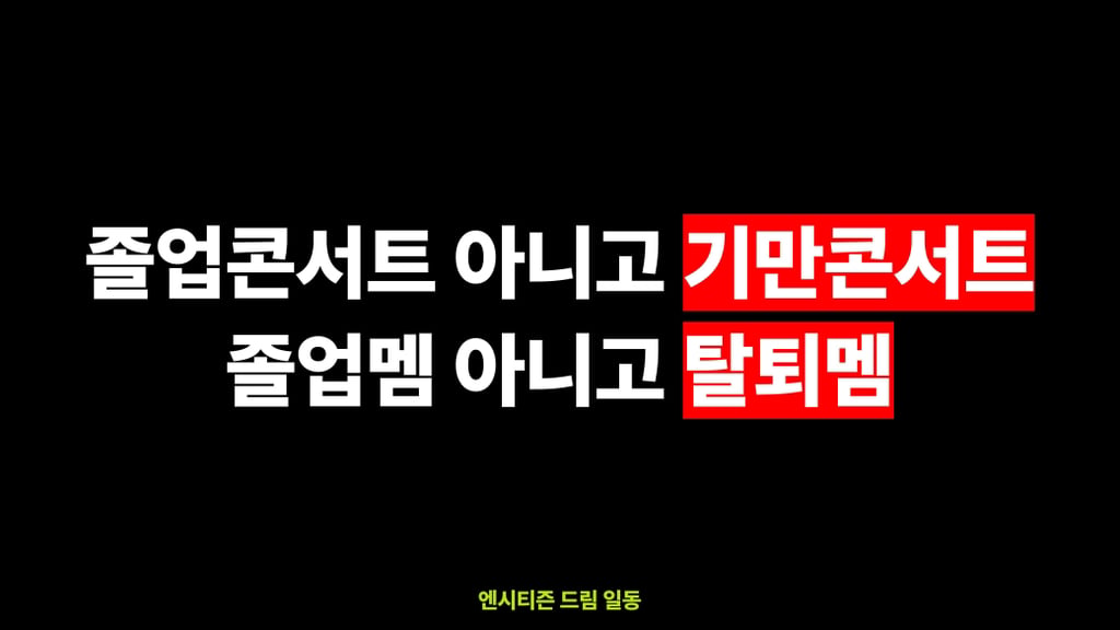 [마플] 트럭문구 팩폭지린다 | 인스티즈