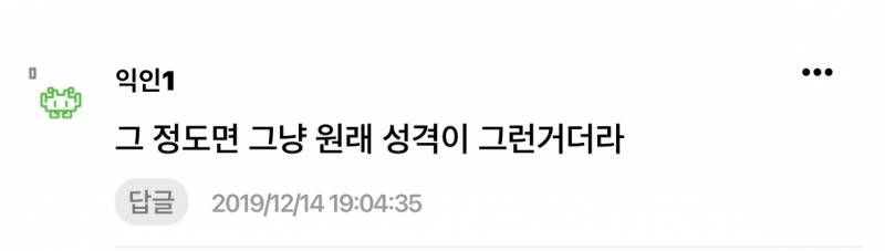 21살이면 당연히 고등학생으로 보이지 않아? | 인스티즈