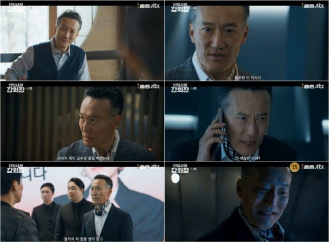 '신입사원 강회장' 정재성, 친딸도 버린 '악어의 쇼' | 인스티즈