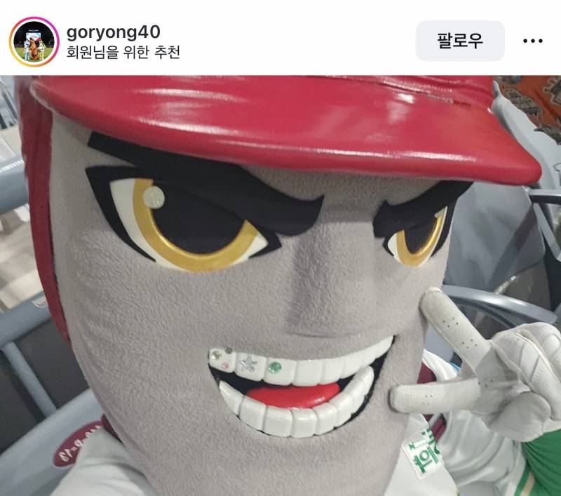 [잡담] 턱돌이 투스잼도 해? | 인스티즈