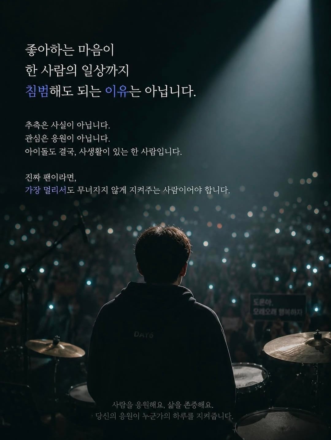 [잡담] 열애설 나고 이런 거룩 감성은 처음 보긴 함ㅋㅋㅋ | 인스티즈