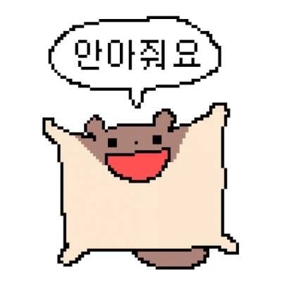 [잡담] 둥둥 보리 안아 | 인스티즈