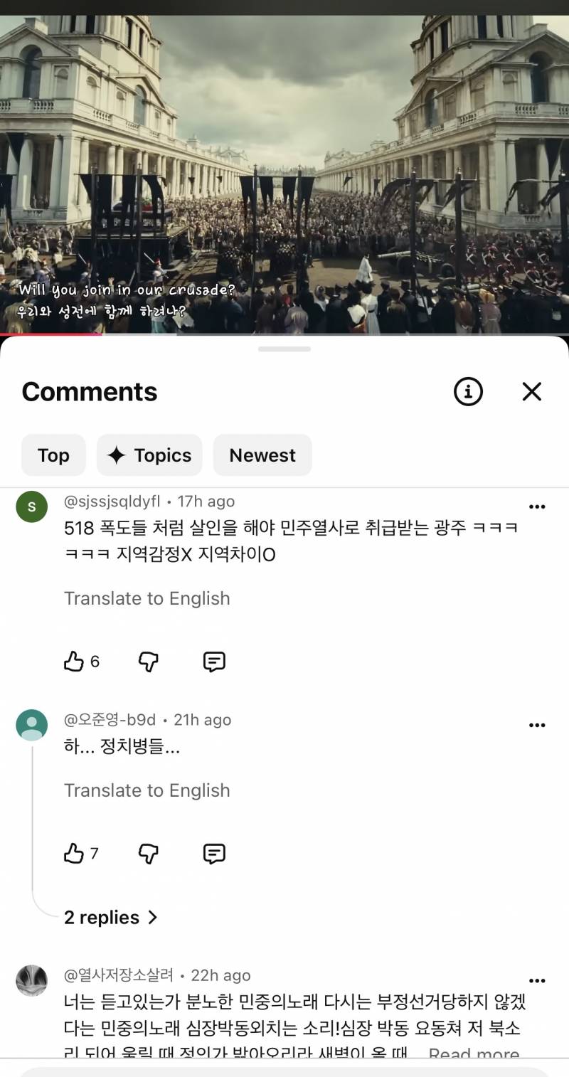 [잡담] 아니 이 동영상 볼때마다 어이가 없네ㅋㅋ | 인스티즈