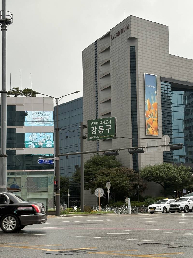 [잡담] 길거리에 안내판 뭔가 웃기네 | 인스티즈