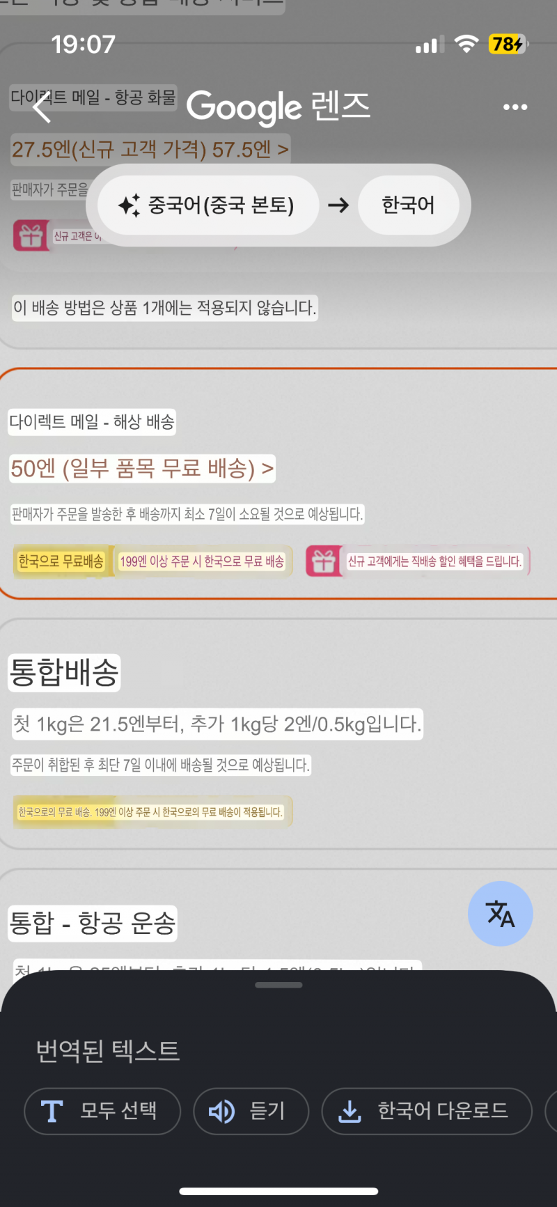 [잡담] 타오바오 직배송 잘 아는사람?!?! | 인스티즈