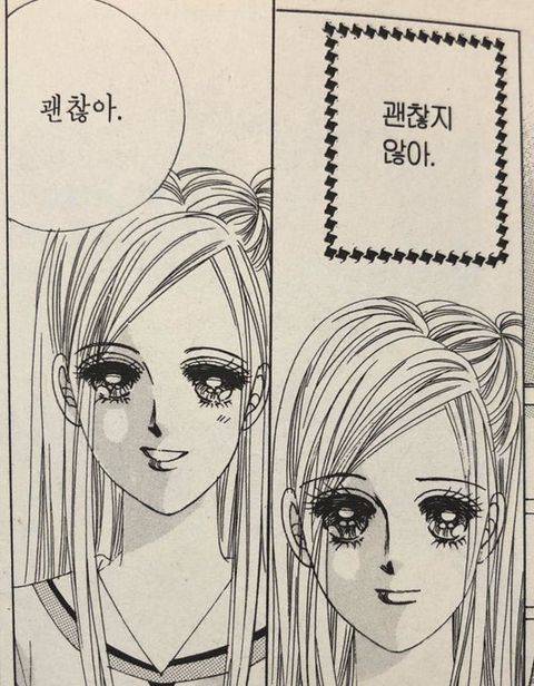 [잡담] 크게 이갸서 기뻣는데 | 인스티즈