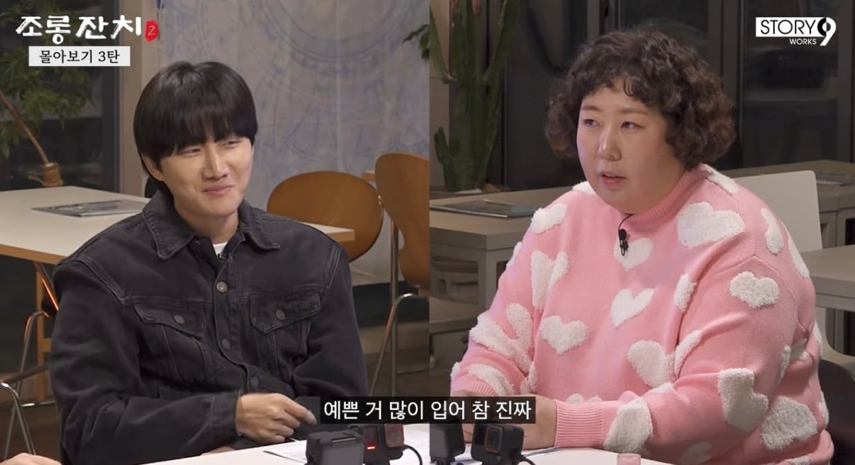 [잡담] 신기루 옷 정보 | 인스티즈