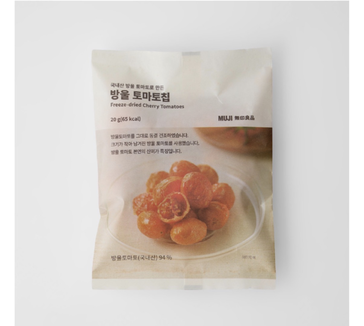[잡담] 무인양품에서 이거 사먹었는데 ㄹㅇ 고춧가루맛남 | 인스티즈