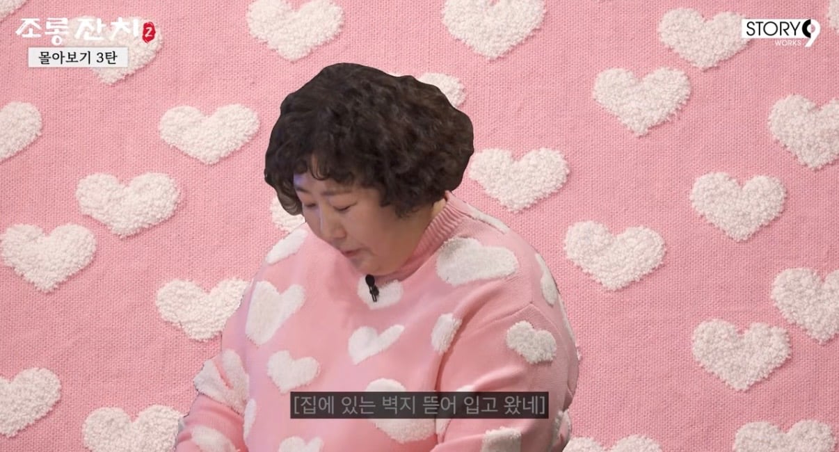 [잡담] 신기루 옷 정보 | 인스티즈