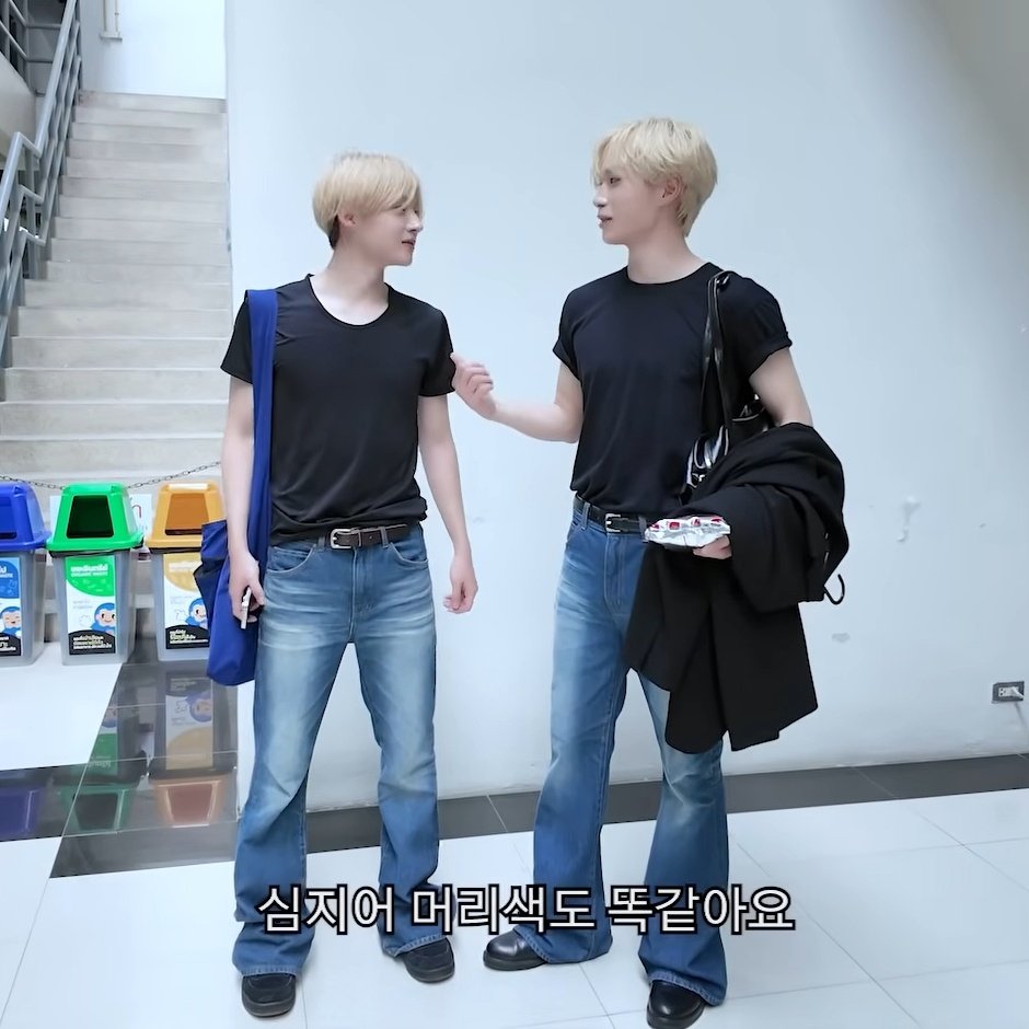 [잡담] 알디원에 쌍둥이 있음 | 인스티즈