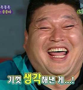 [잡담] 연예인 웃짤 모음 | 인스티즈