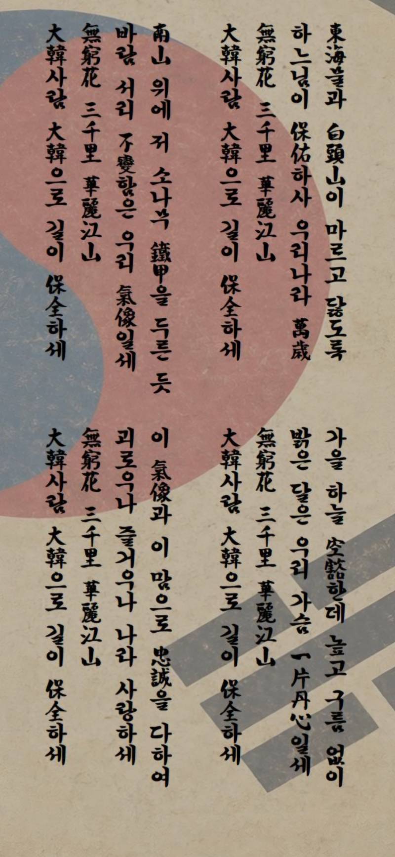 [잡담] 이런 핸드폰 배경화면 어떻게 생각함? 에반가 | 인스티즈